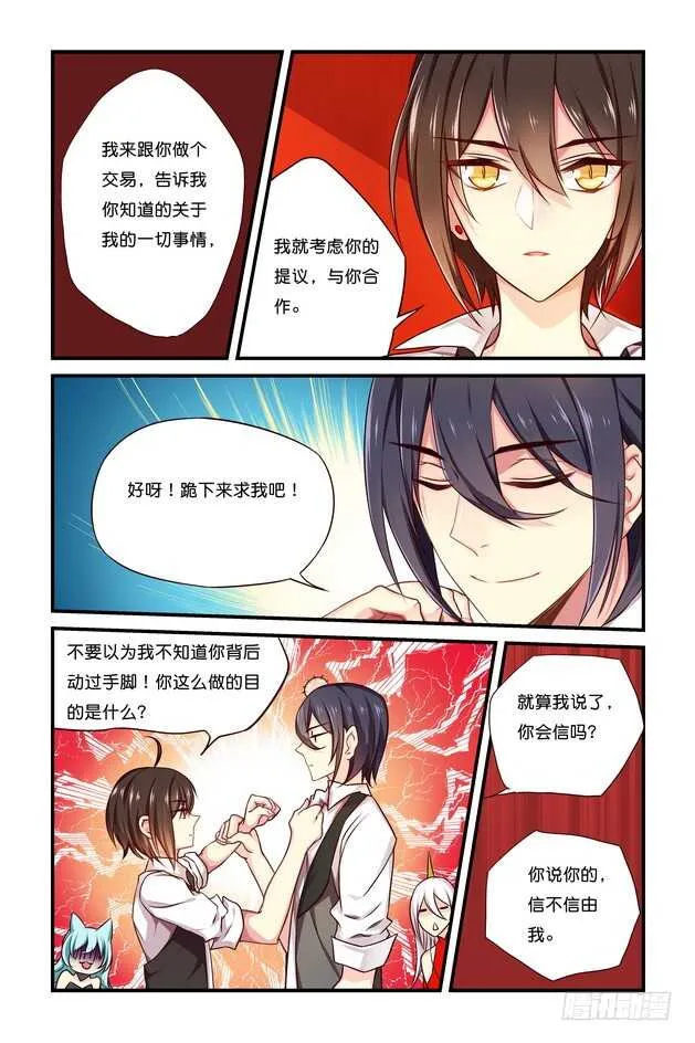 第19章上 第8页
