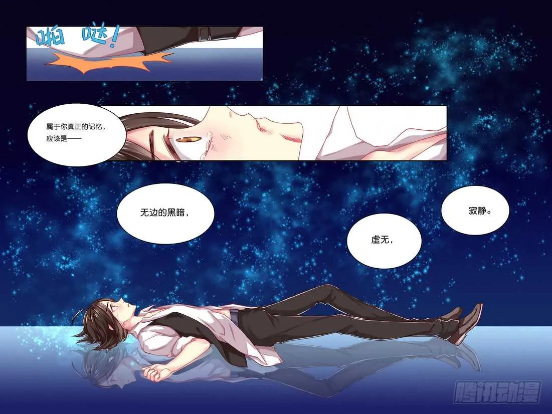 第18章下 第1页