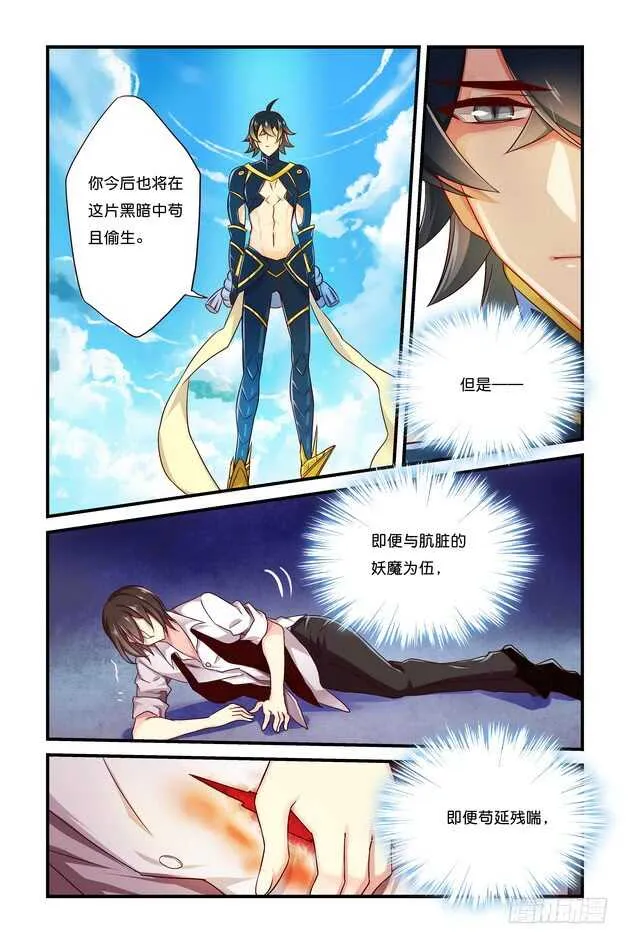 第18章下 第2页