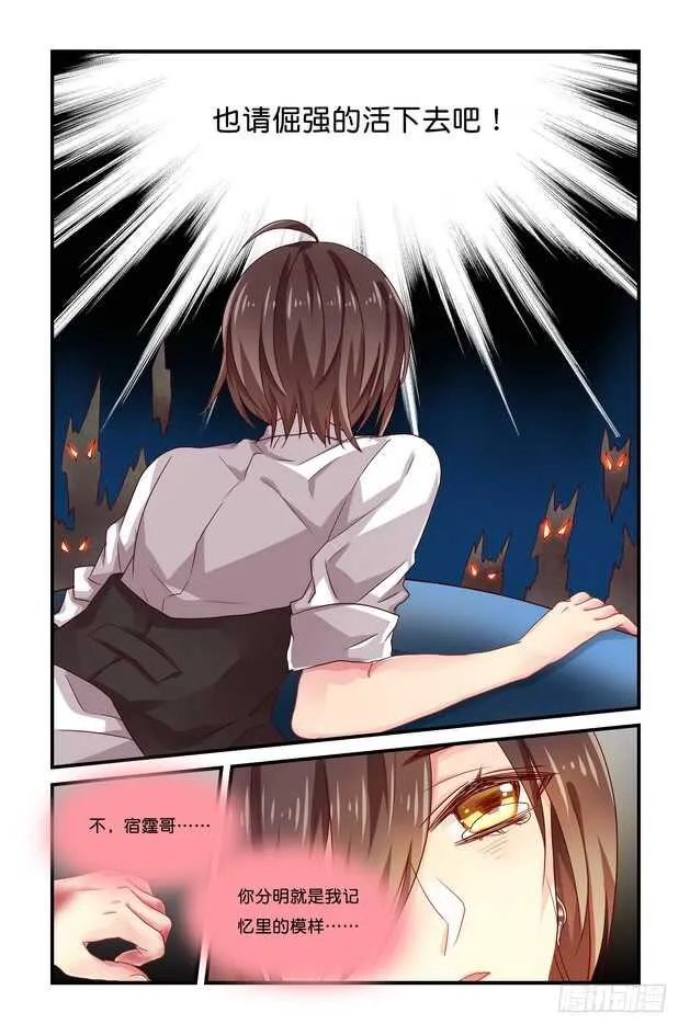 第18章下 第3页