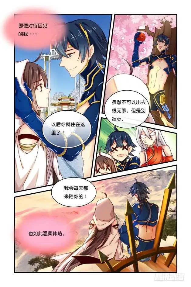 第18章下 第4页