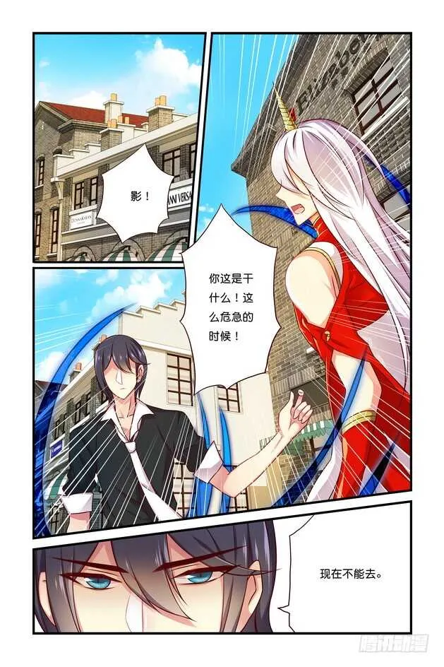 第18章下 第6页
