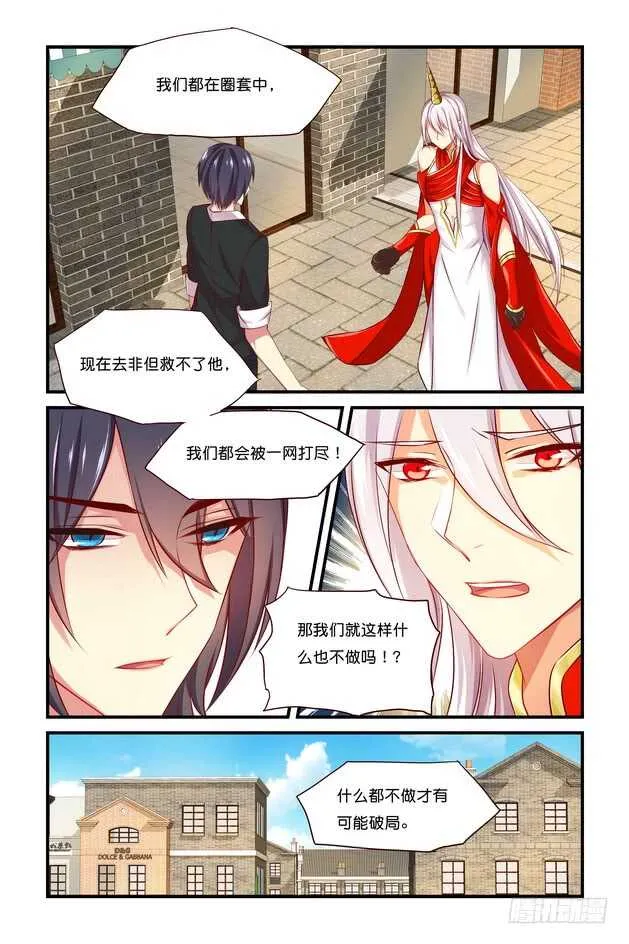 第18章下 第7页