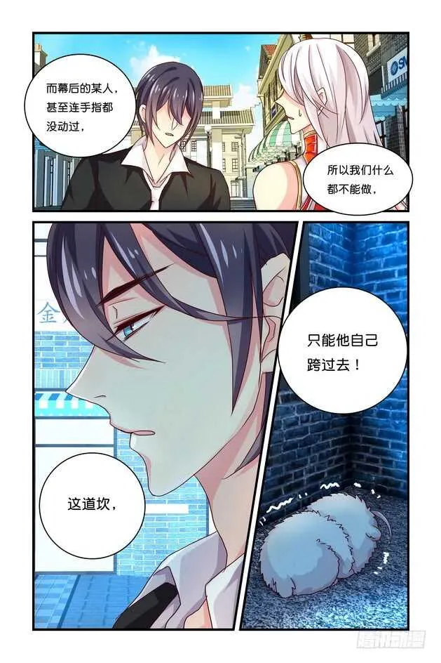 第18章下 第9页