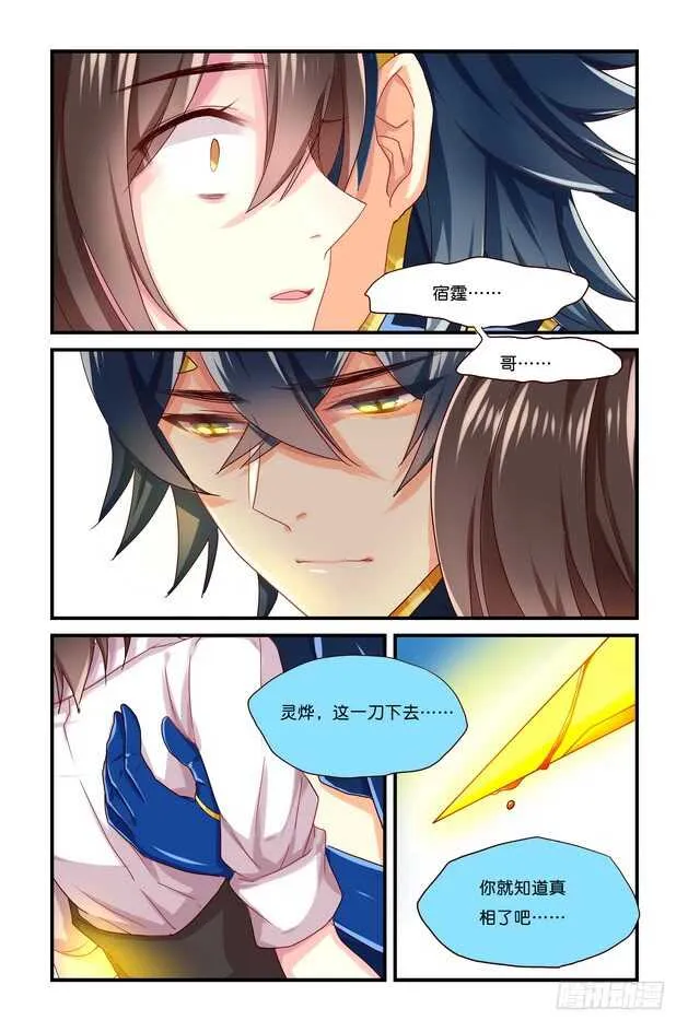 第18章上 第2页
