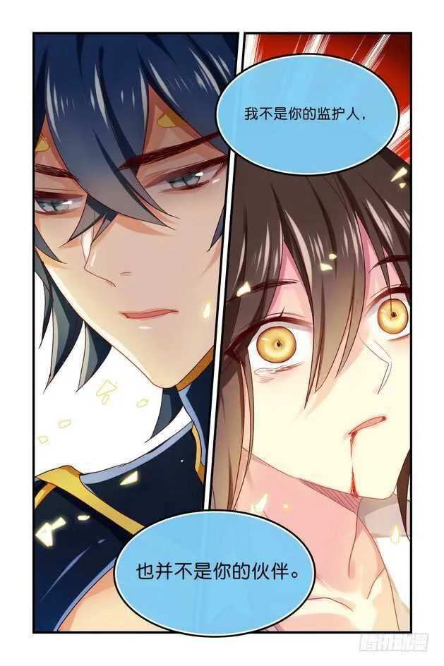 第18章上 第3页