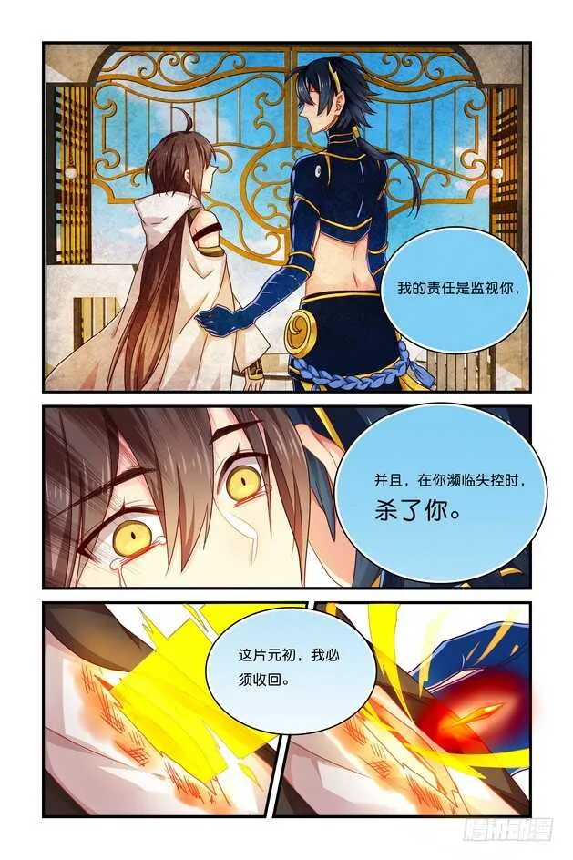 第18章上 第4页