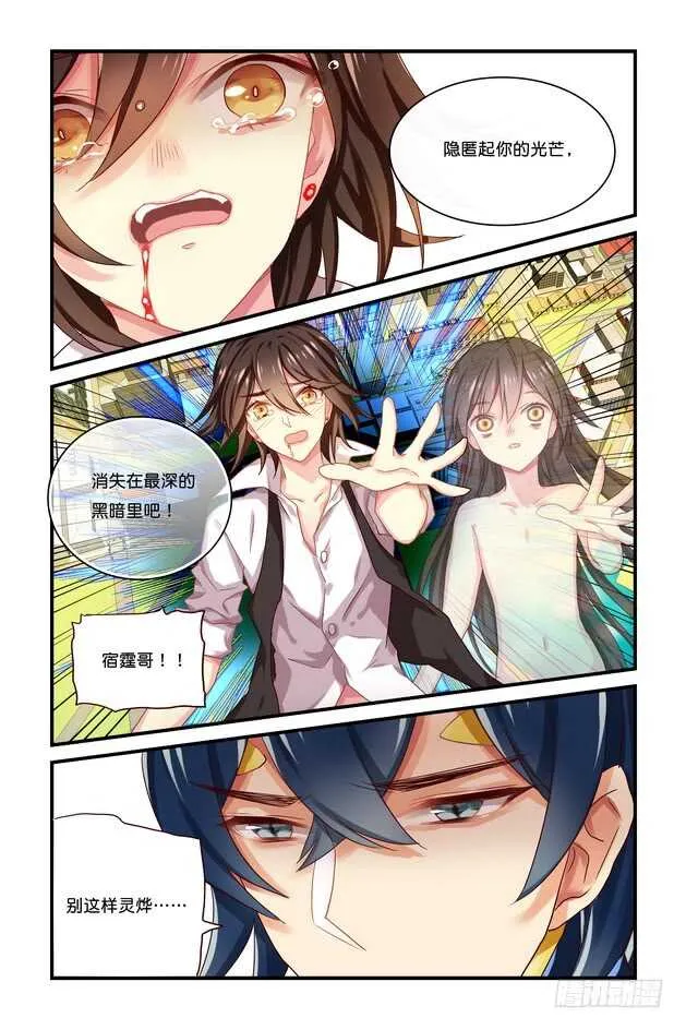 第18章上 第6页