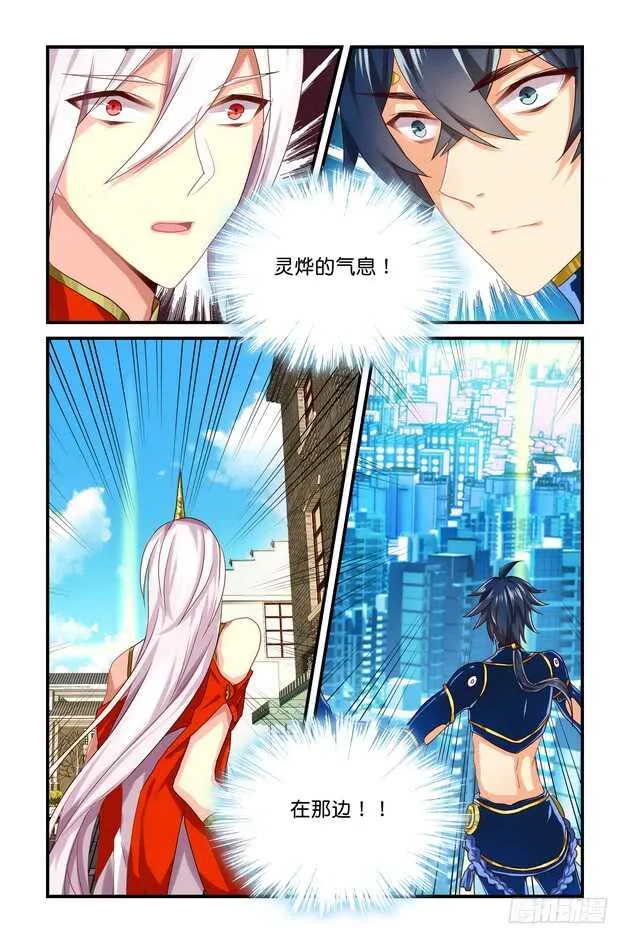 第17章下 第3页