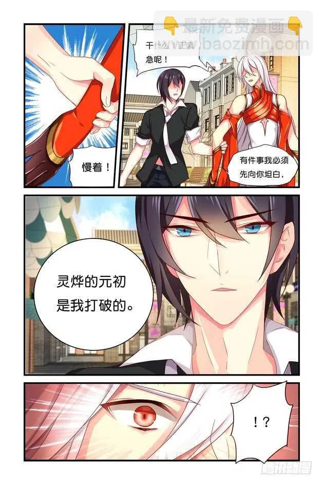 第17章下 第4页