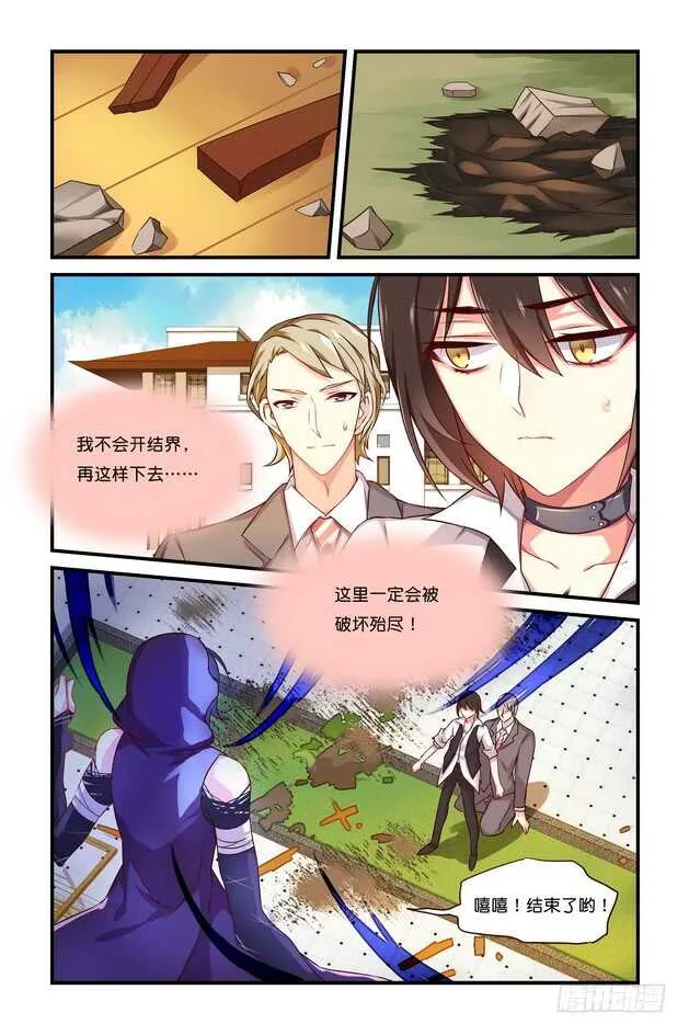 第17章上 第2页