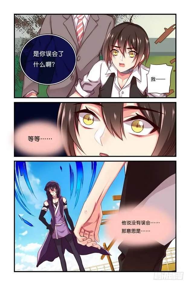 第17章上 第4页