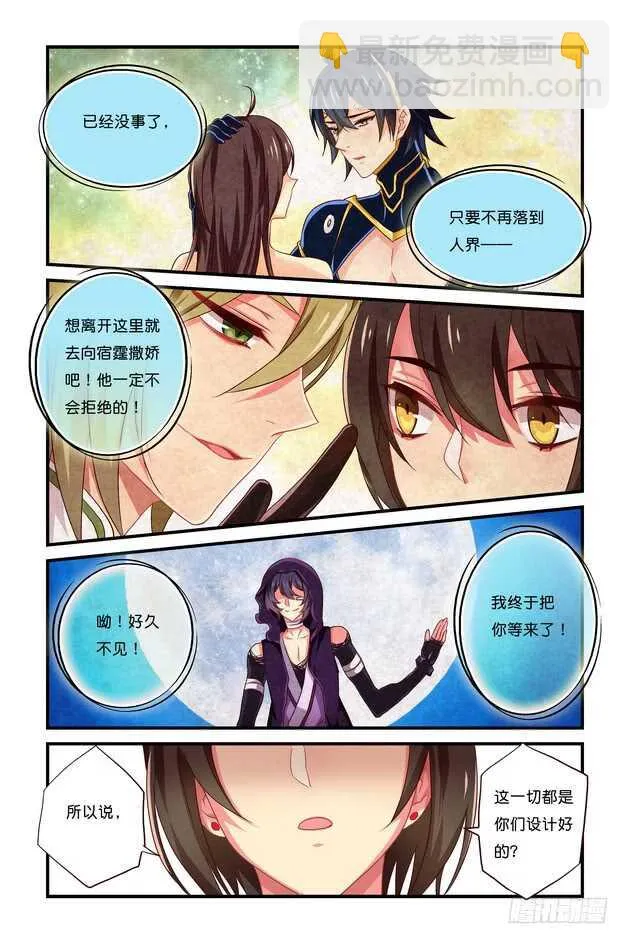 第17章上 第5页