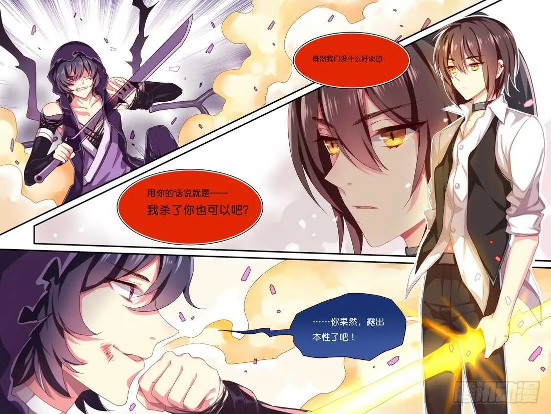 第17章上 第7页
