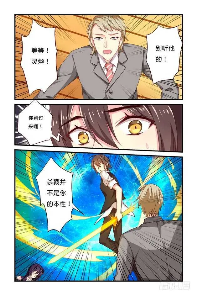 第17章上 第8页