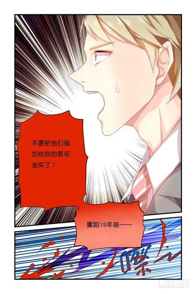 第17章上 第9页