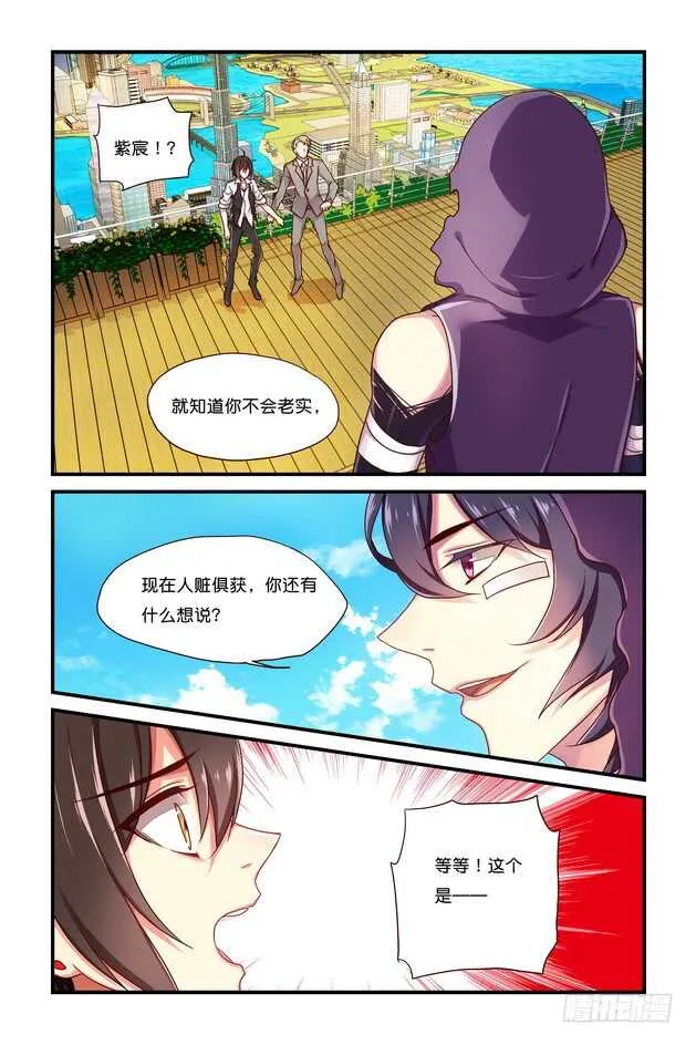 第16章上 第2页