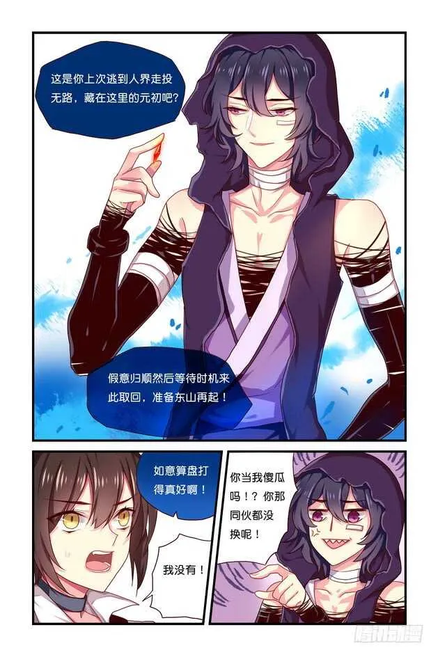 第16章上 第3页
