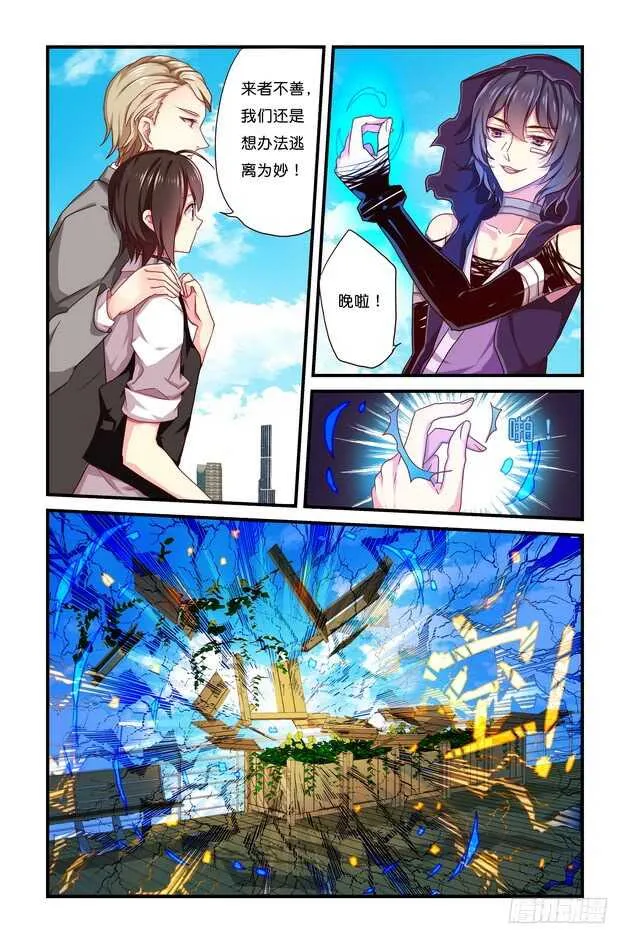 第16章上 第5页