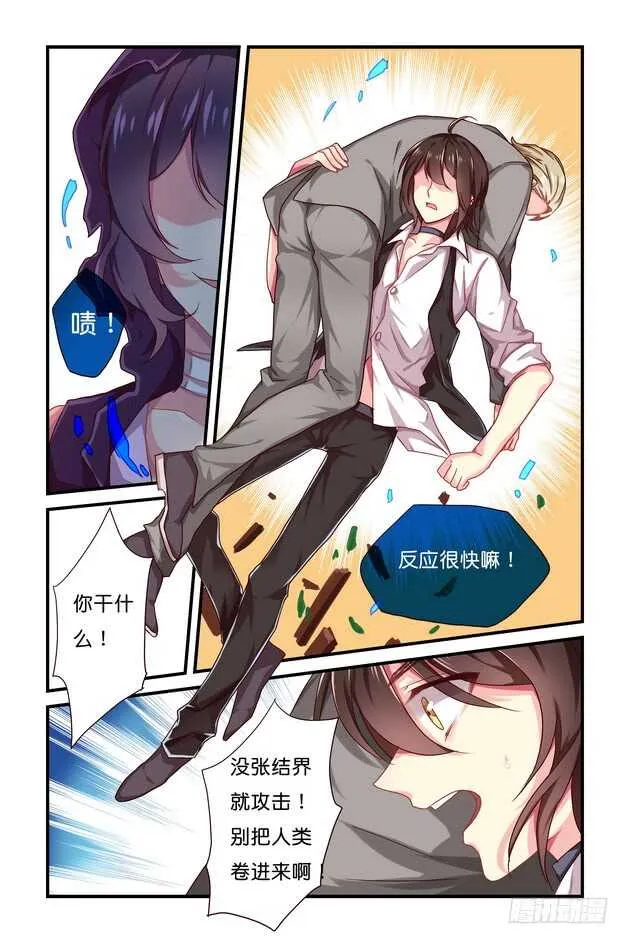 第16章上 第6页