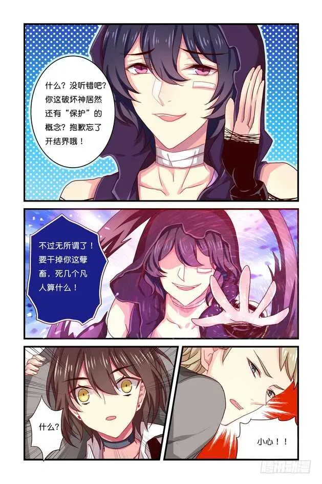 第16章上 第7页