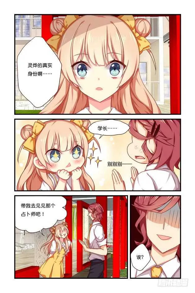 第16章上 第8页