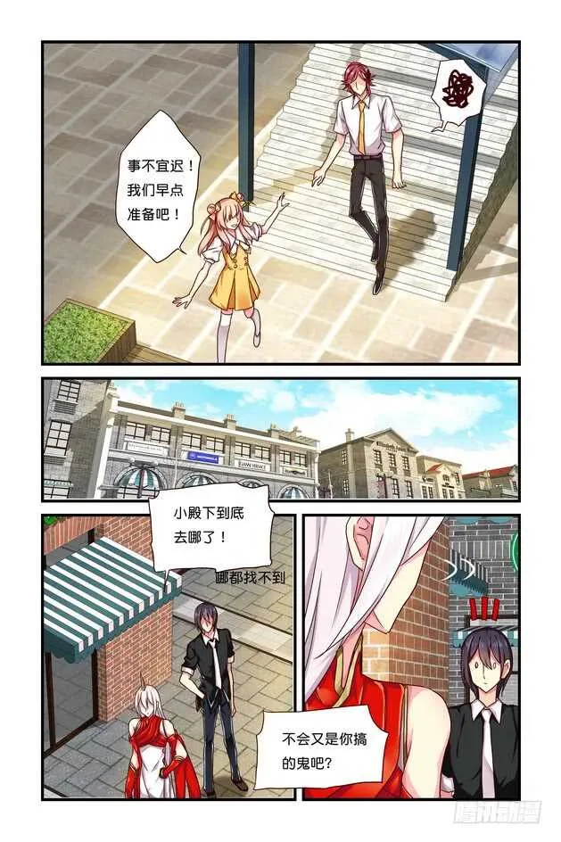 第16章上 第10页