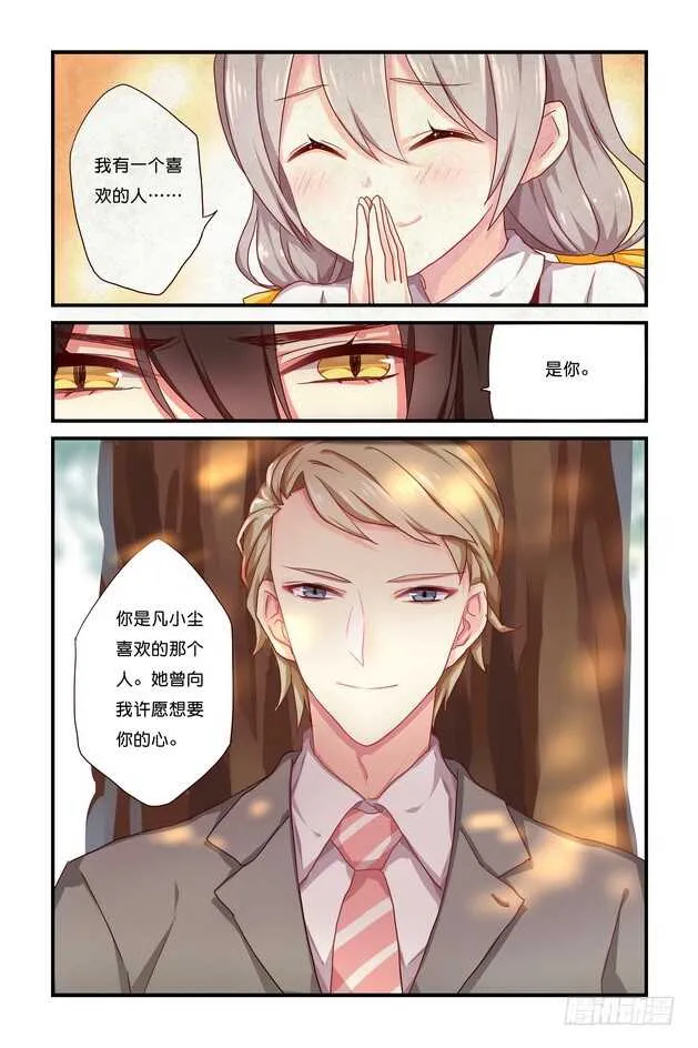 第15章下 第3页