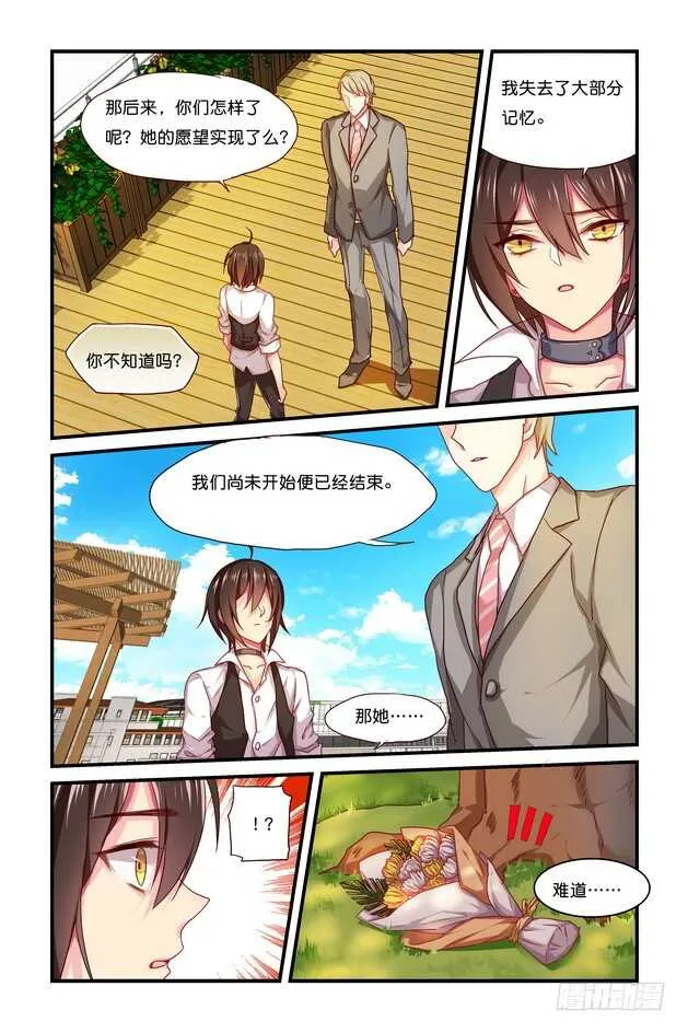 第15章下 第4页