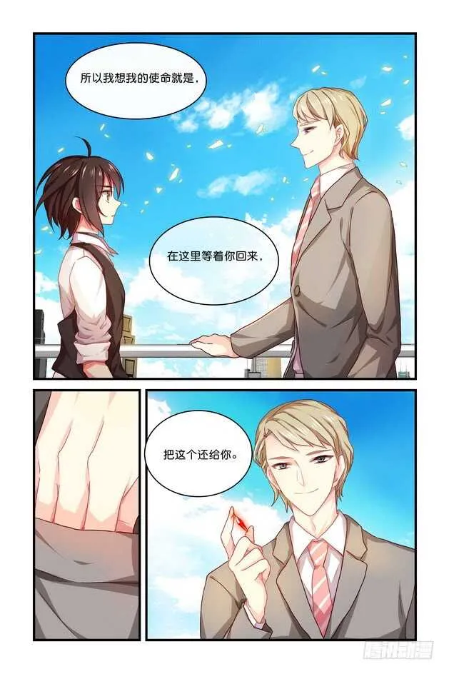 第15章下 第7页