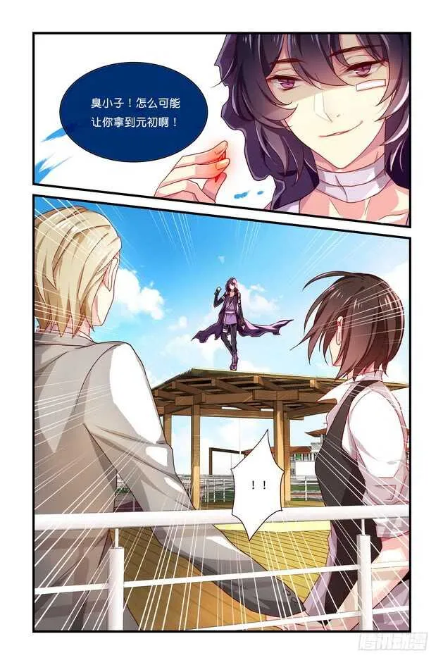 第15章下 第9页