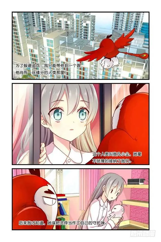 第15章上 第5页