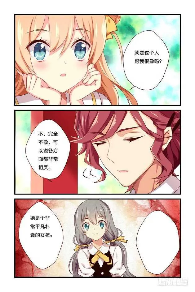 第15章上 第6页