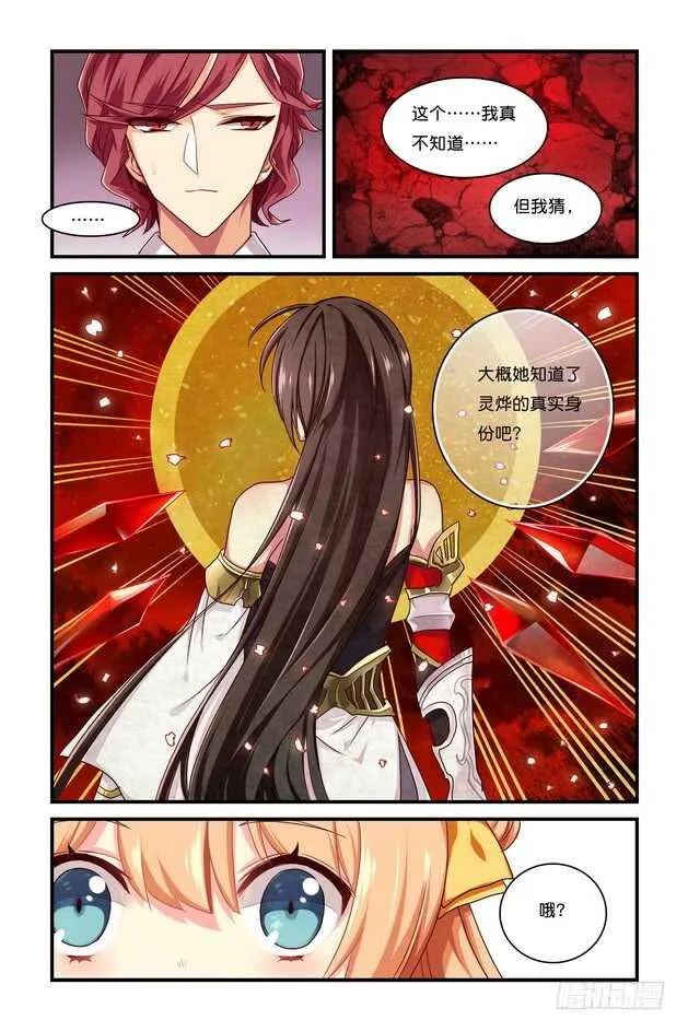 第15章上 第8页