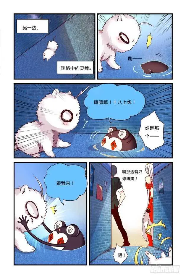 第15章上 第9页