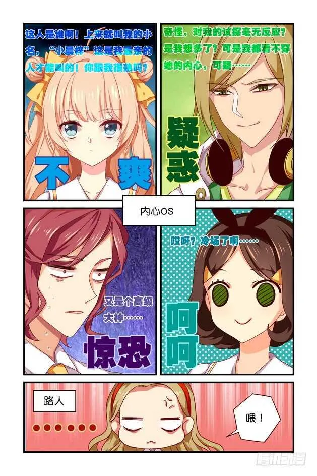 第14章上 第3页