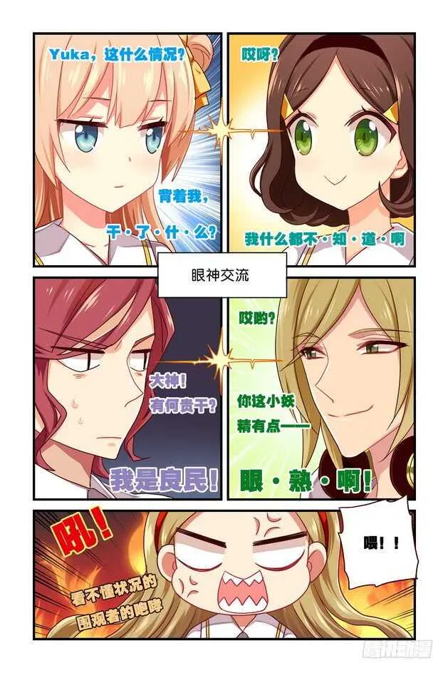第14章上 第4页
