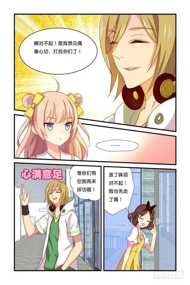 第14章上 第6页