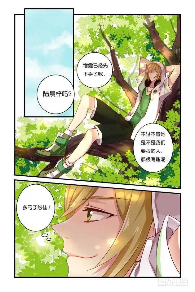 第14章上 第8页