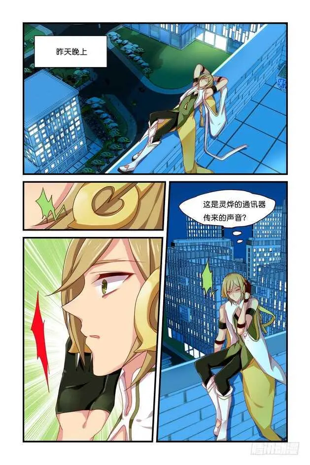 第14章上 第9页