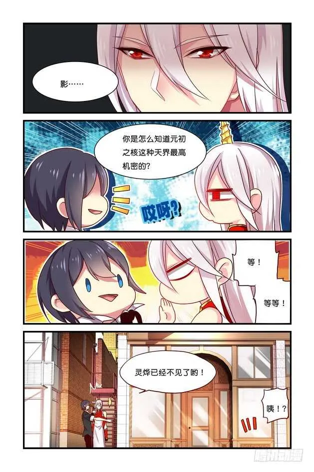 第13章下 第2页