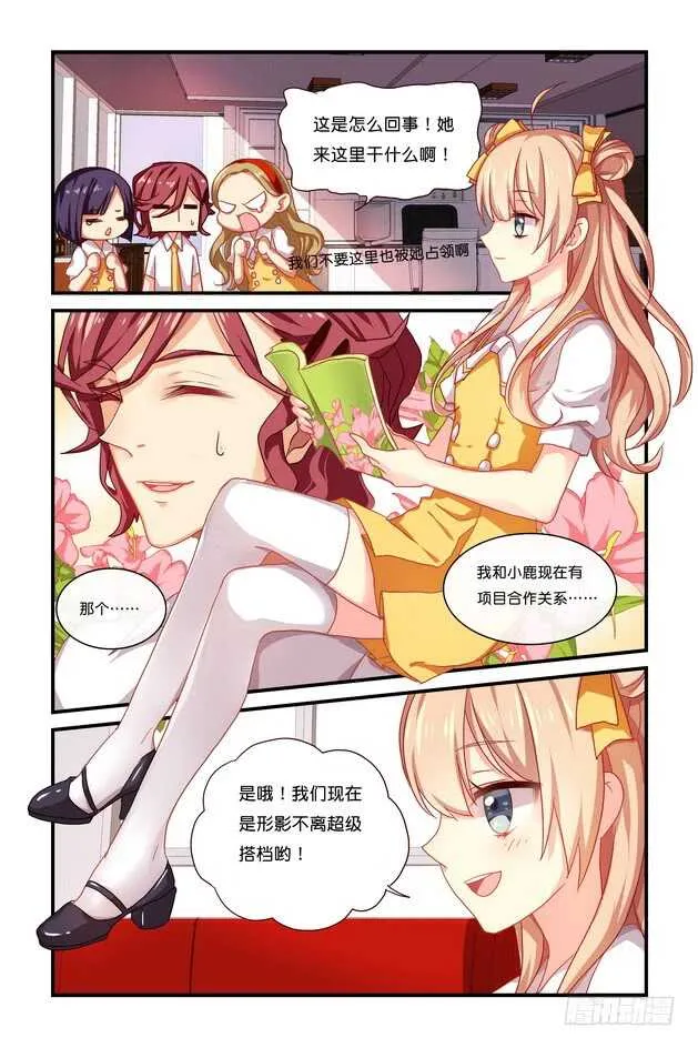 第13章下 第4页
