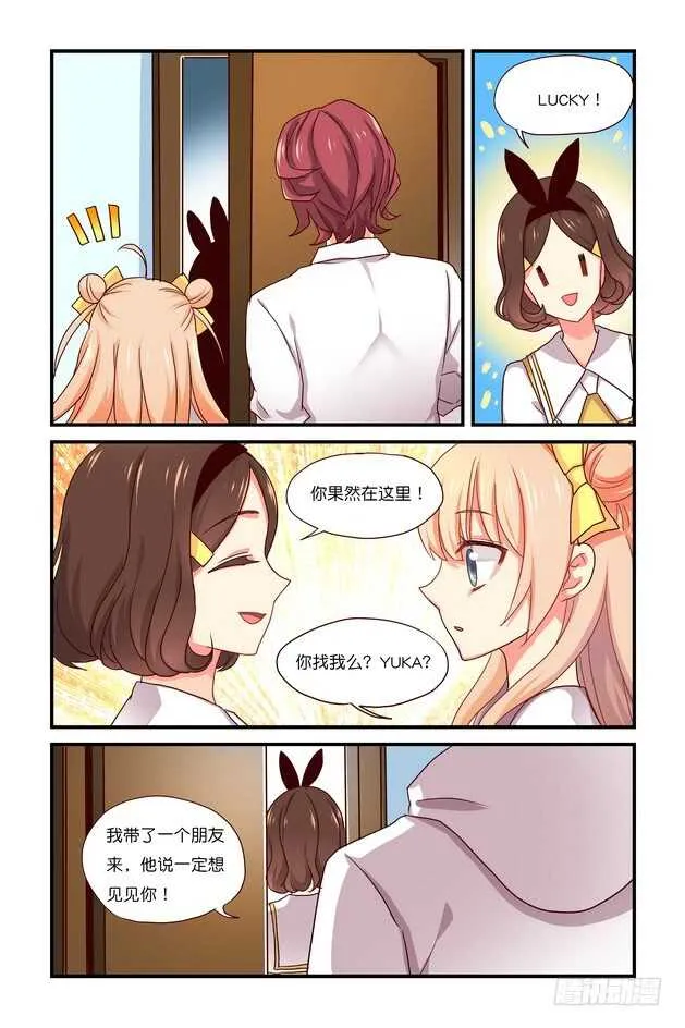 第13章下 第9页