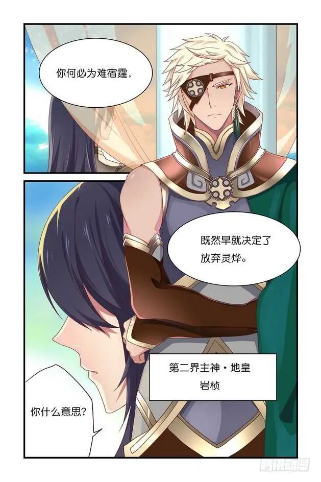 第13章上 第3页