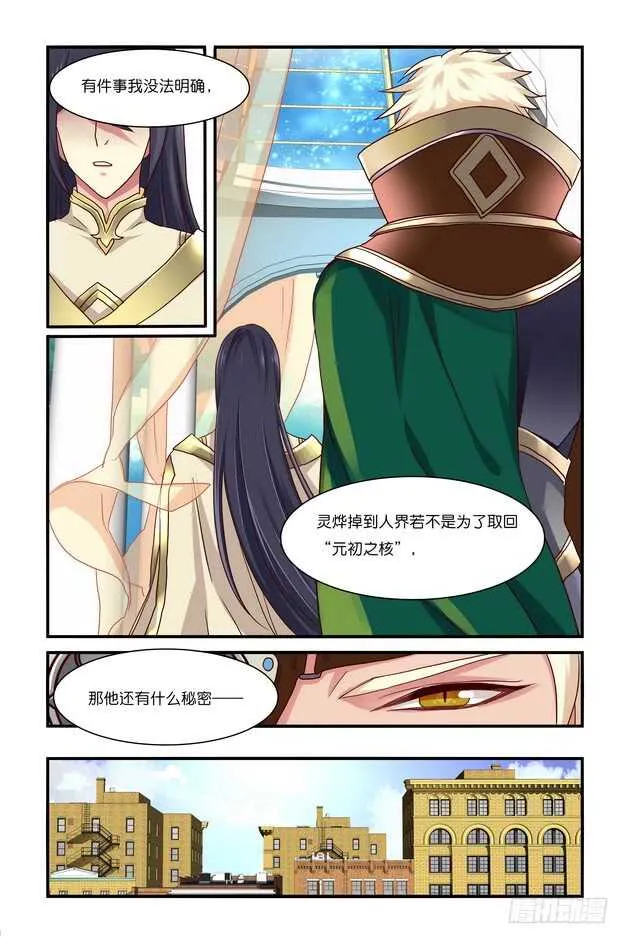 第13章上 第7页