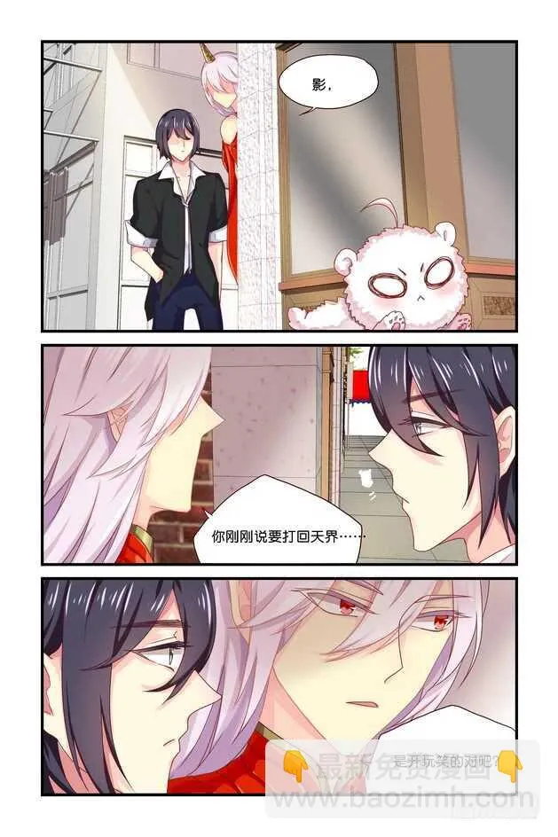 第13章上 第8页