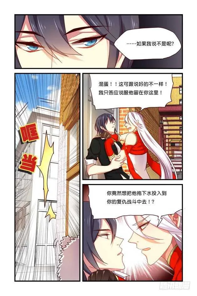 第13章上 第9页