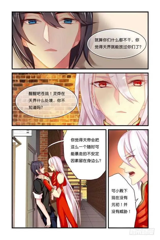 第13章上 第10页