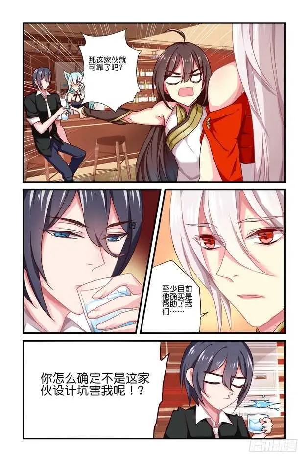第12章上 第4页