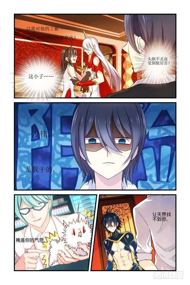 第12章上 第5页